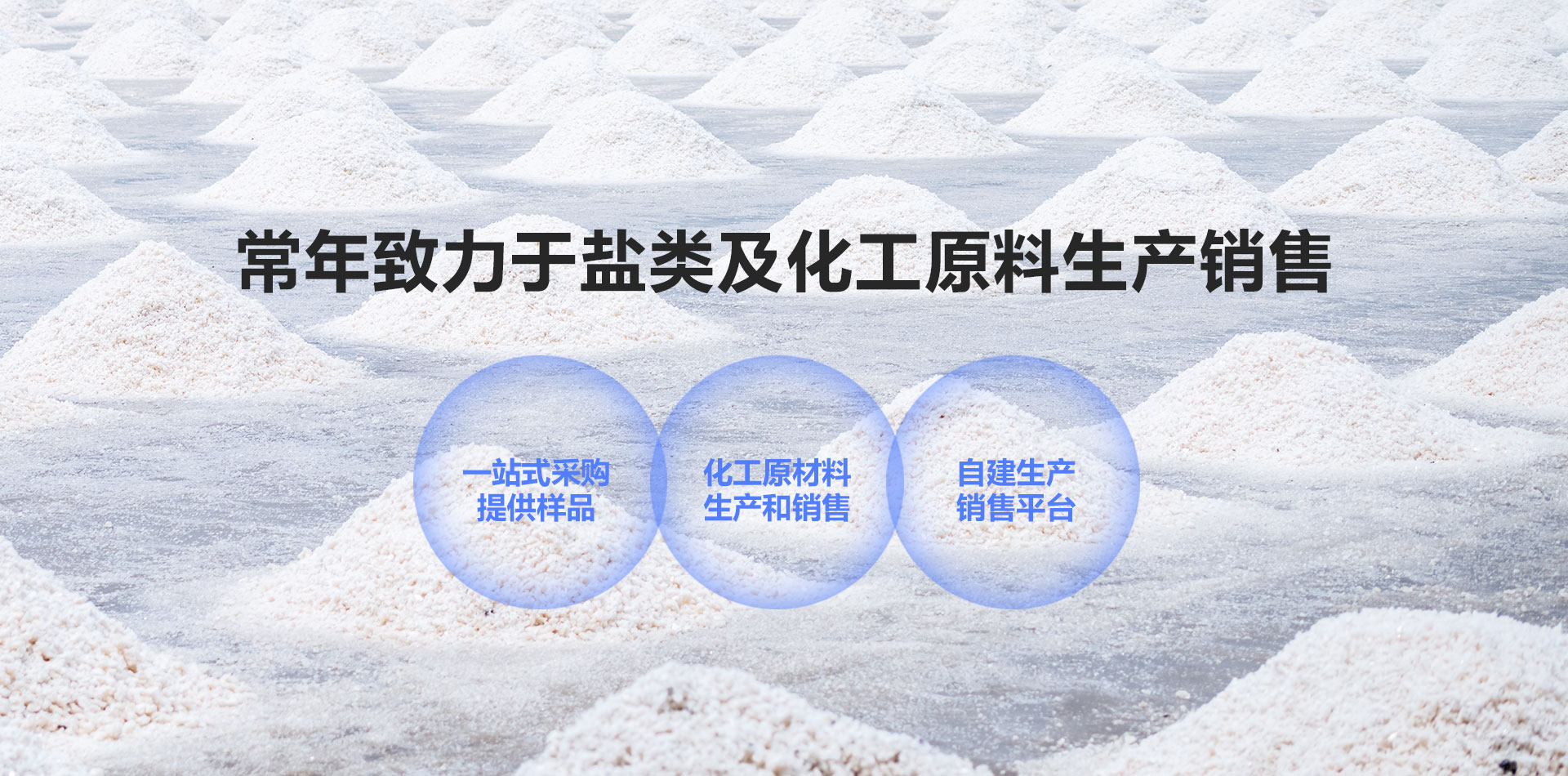 濰坊帕爾曼粉體設備有限公司
